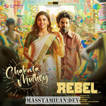 Rebel movie poster
