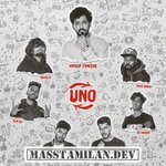 UNO (Indie) movie poster